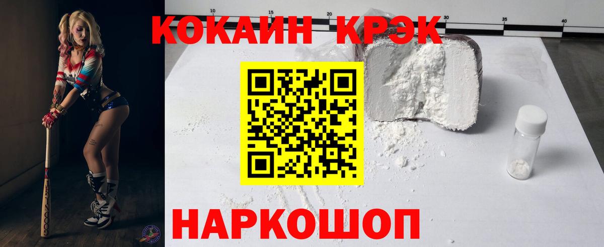 Королёв  Кокаин Боливия  Cocaine 97%  Вход с VPN 