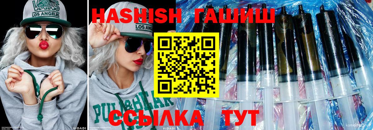 ГАШИШ hashish Королёв