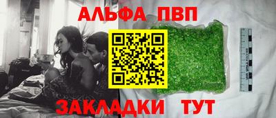 марки lsd Краснодар