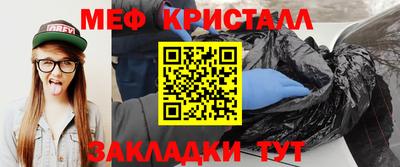 тгк Краснокаменск