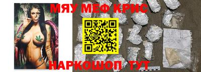 марки lsd Краснодар