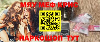 героин Краснознаменск