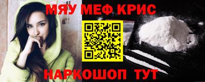 героин Краснознаменск
