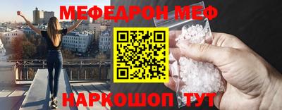 тгк Краснокаменск