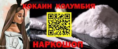 героин Краснознаменск