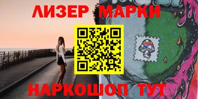 марки lsd Краснодар