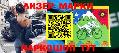 героин Краснознаменск