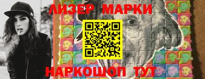 тгк Краснокаменск