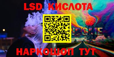 героин Краснознаменск