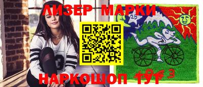 марки lsd Краснодар