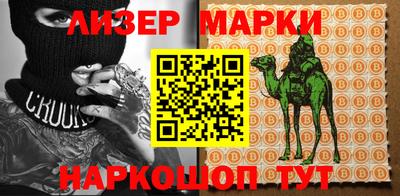 марки lsd Краснодар