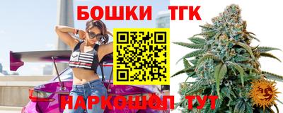 тгк Краснокаменск