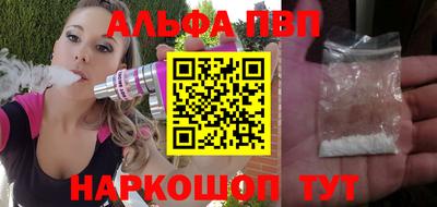 героин Краснознаменск