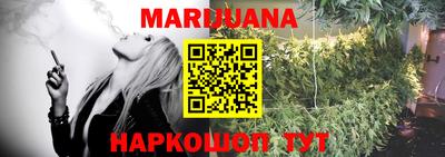 тгк Краснокаменск