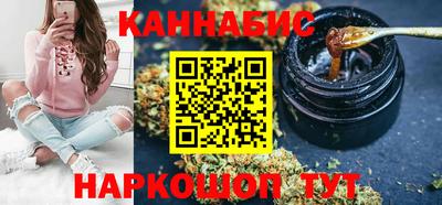 тгк Краснокаменск