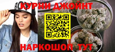 героин Краснознаменск