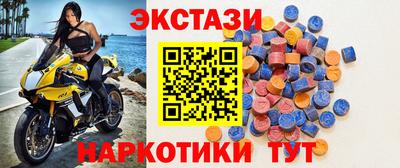 героин Краснознаменск