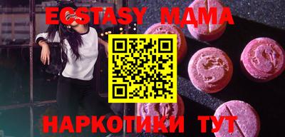 тгк Краснокаменск