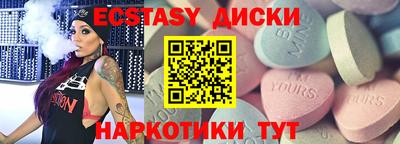 героин Краснознаменск