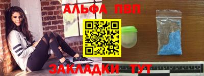 тгк Краснокаменск