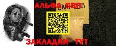 марки lsd Краснодар