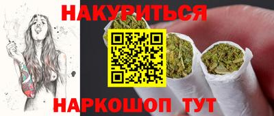 героин Краснознаменск