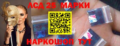 героин Краснознаменск