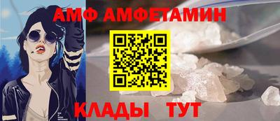 тгк Краснокаменск