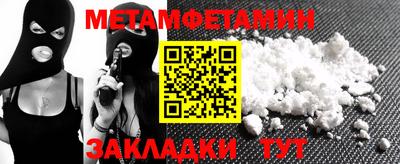 героин Краснознаменск