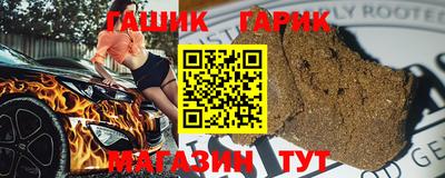 тгк Краснокаменск