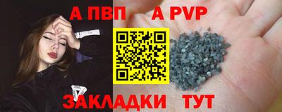 тгк Краснокаменск