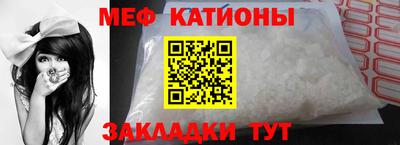 тгк Краснокаменск