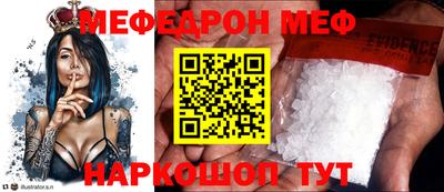 тгк Краснокаменск