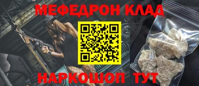 тгк Краснокаменск
