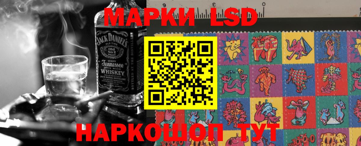 ЛСД экстази кислота  Вход с VPN  LSD-25 экстази кислота  Королёв 