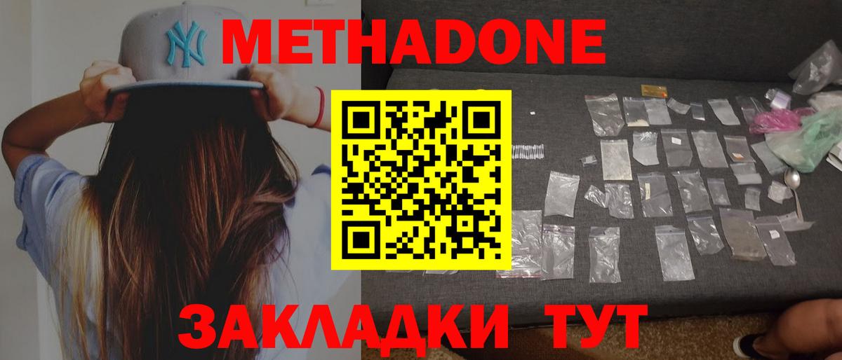 Гашиш  Лсд 25  Вход с VPN  Бошки Шишки  Купить наркотики  Кокаин  Королёв  Мефедрон кристаллы  Гашиш 