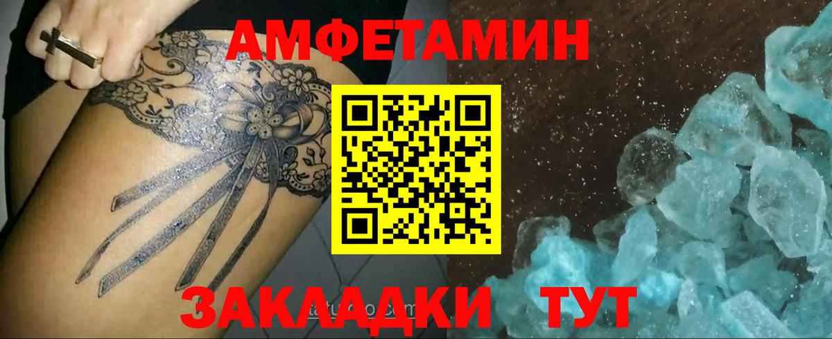 Метамфетамин винт Королёв