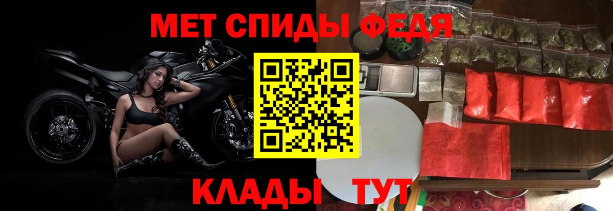 Королёв  Метамфетамин кристалл  Вход с VPN  Метамфетамин кристалл 