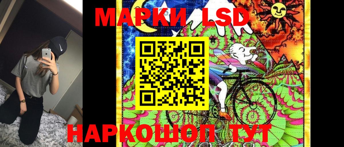 Марки NBOMe 1,5мг  Вход с VPN  Марки N-bome  Королёв 