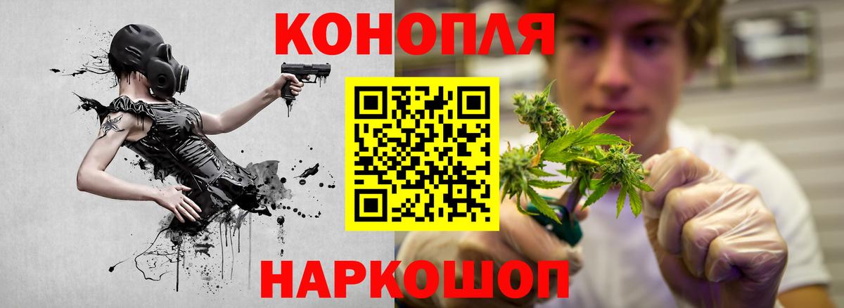 Марихуана планчик  Шишки марихуана Amnesia  Вход с VPN  Королёв  Шишки марихуана планчик 