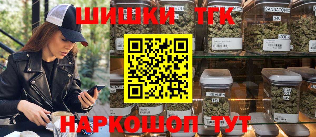 Шишки марихуана планчик Королёв